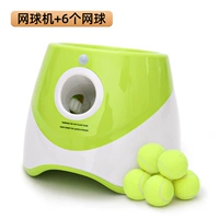 Сервировочный автомат + 6 теннисных мячей [перезаряжаемая модель hoopet]