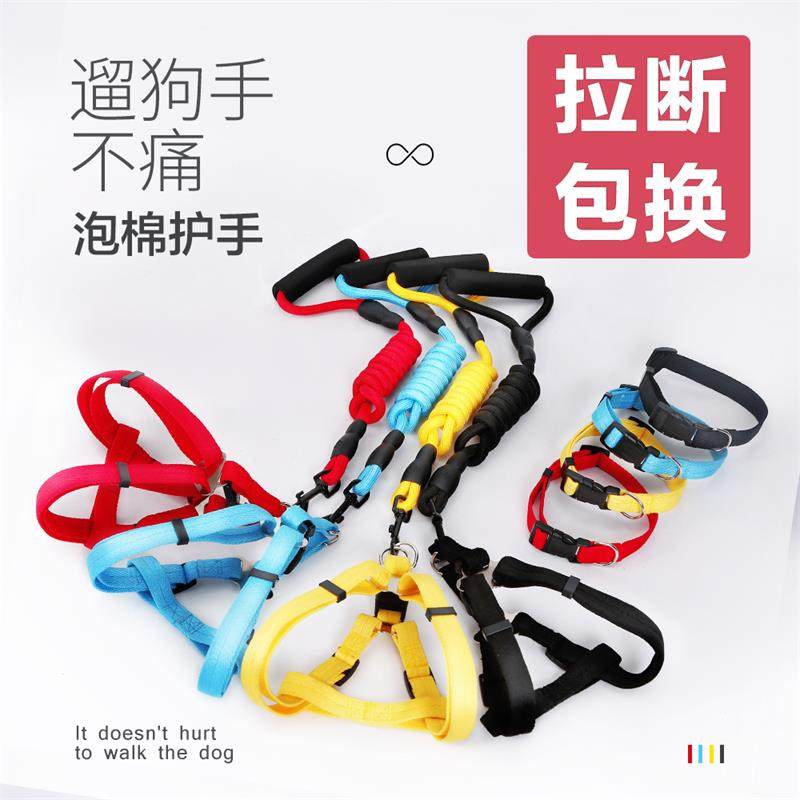 Dog traction rope walking dog chest strap small medium large dog dog chain cat necklace pet supplies