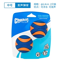 Две установки звуковых резиновых шаров (середина)