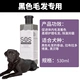 Sos dog gel tắm Teddy Bomeibi gấu lông trắng đặc biệt - Cat / Dog Beauty & Cleaning Supplies