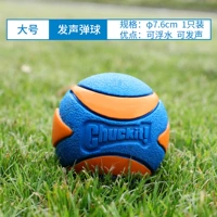 Вокальный резиновый шарик -только -только (большой)