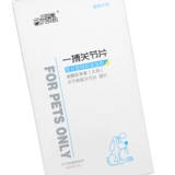 爱纳它 Тедди Золотая Мао собака лысой Артлейн 36 домашних собак средние большие флоты собак