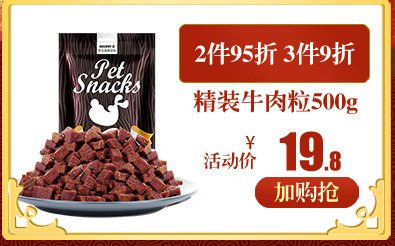 Mai Fudi Beef Grain 180g Dog Snacks Teddy Pupgie Molar Clean Răng Khô Thịt bò khô thức ăn cho chó