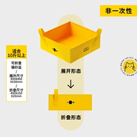 [В пределах 20 фунтов] Большой размер (450*450*150 мм)