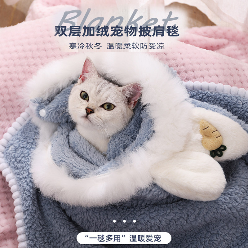Pet Blanket Dog Mat Sleeping Mat Sleeping Mat GROUND MAT WINTER WARM DOG SHAWL CAT QUILT KITTY BLANKET