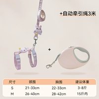 Светло-розовый + автоматический тяговый трос 3M, плавное расширение и сжатие.