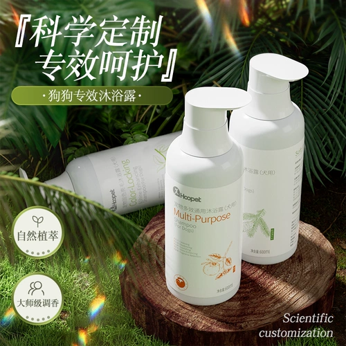 Гель для душа, антибактериальный дезодорант со стойким ароматом, шампунь, долговременный эффект, против зуда