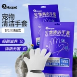 Одноразовые перчатки для домашних животных, предметы для вытирания задниц кошек и собак, салфетки для ванны, химчистка, дезодорирующие средства, салфетки для вытирания ног.