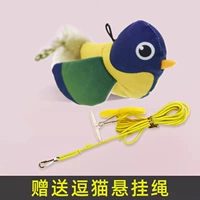 Cui Yulan [Говоря, посылать висящую веревку]