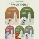 Гель для душа, антибактериальный дезодорант со стойким ароматом, шампунь, долговременный эффект, против зуда