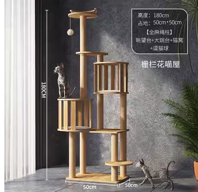 Спортивный комплекс, многослойная игрушка, кот, домашний питомец