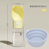 Для выхода на улицу, синий, 380 мл