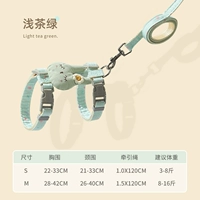 Световой чай зеленый I-образный персонажей, чтобы предотвратить разрыв