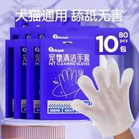 Одноразовые перчатки, упаковка