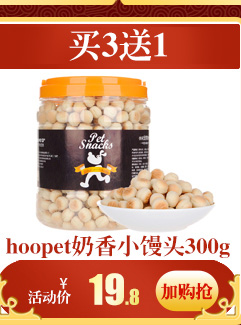 Lusi đồ ăn nhẹ chó hỗn hợp hương vị sạch răng 150g teddy lông vàng răng hàm chó nhai thú cưng ăn vặt thức an cho chó con