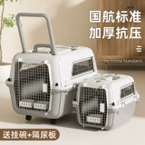 Ящик для домашних животных, ящик для кошек Air China, ящик на тележке, клетка для собак и кошек, переносная клетка для собак, устанавливаемая на автомобиль, большой размер