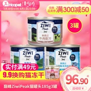 Ziyi đỉnh ZiwiPeak mèo đóng hộp 185g * 3 mèo đóng hộp thức ăn chủ yếu mèo jar dinh dưỡng mèo thức ăn ướt mèo ăn nhẹ - Đồ ăn nhẹ cho mèo