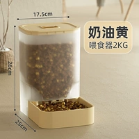 Кремовый желтый кормление