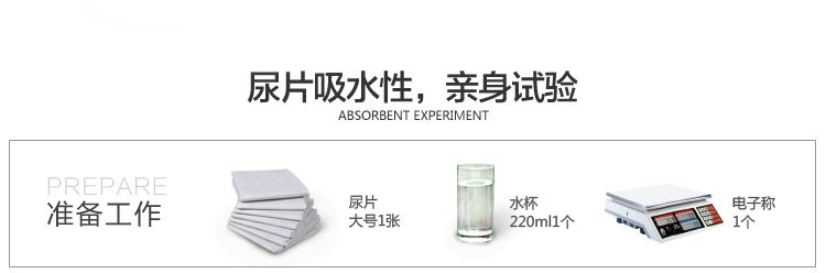 12G0009G碳纸尿片-2-214_17