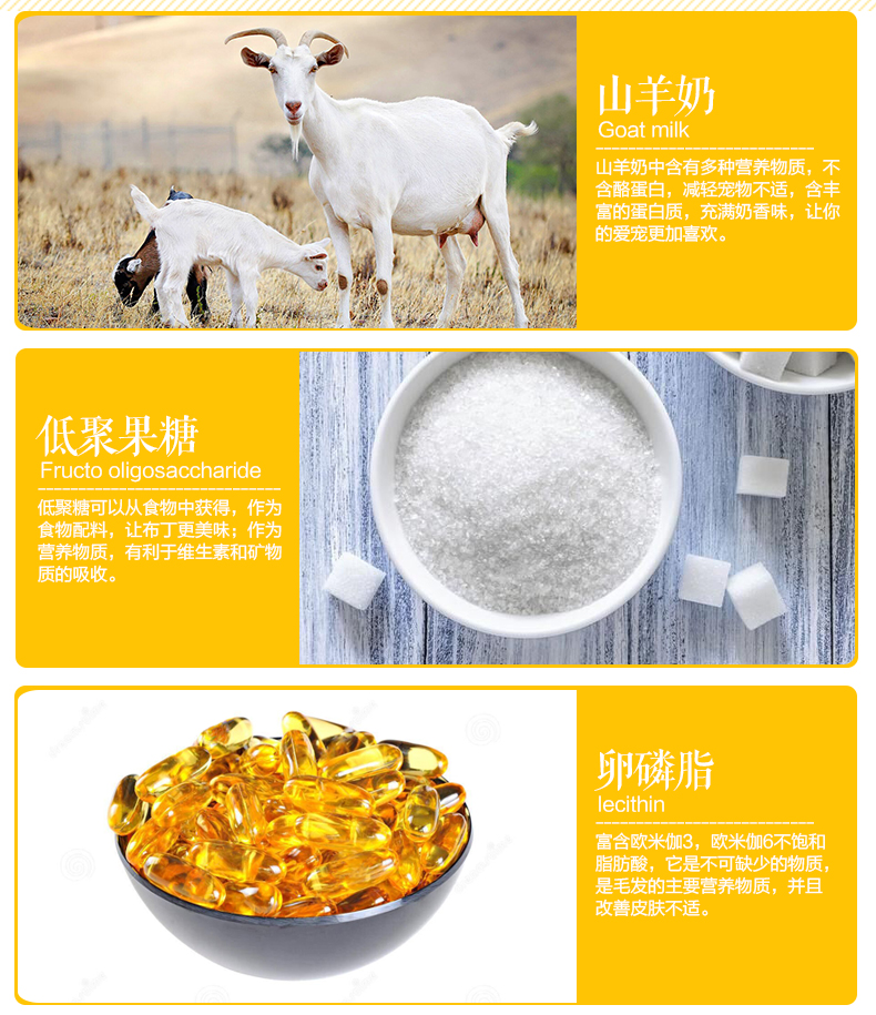 Cả hai sữa dê vào gói bánh pudding mèo 15 viên pudding thạch mèo thưởng thức ăn nhẹ mèo đóng hộp đường mèo hạt catsrang