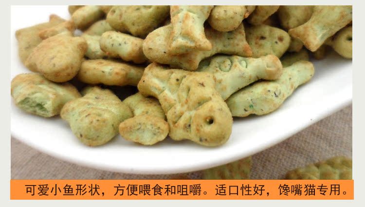 Mèo ăn vặt Mèo Lusi với bánh quy nhỏ Catnip Giúp tiêu hóa Loại bỏ lông thú cưng Thức ăn cho mèo 10 hộp cám mèo