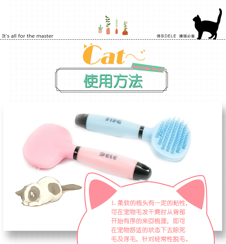 Bàn chải tắm cho chó Dele Teddy công cụ đặc biệt thú cưng tắm massage cung cấp đồ tắm cho mèo - Cat / Dog Beauty & Cleaning Supplies 	mua lược chải lông mèo
