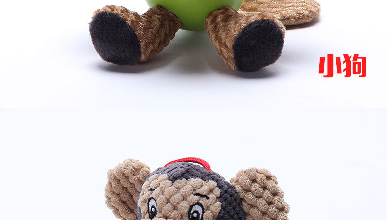 Ballabing Puffy Toy_12.jpg