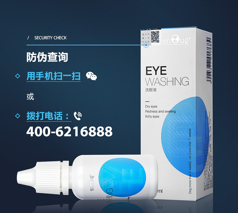 Chó mèo cưng có thuốc nhỏ mắt chống viêm đến chảy nước mắt Thuốc rửa mắt Teddy hơn mắt gấu sạch - Thuốc nhỏ mắt thuốc nhỏ mắt ofloxacin