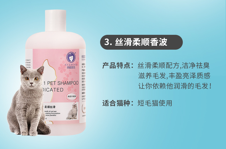 Mèo tuyết đặc biệt sữa tắm tuyết điêu khắc tuyết giết chết vi khuẩn ngoài gián mèo cưng tắm chất lỏng tắm ngắn của Anh - Cat / Dog Beauty & Cleaning Supplies 	lược chải lông rụng cho chó