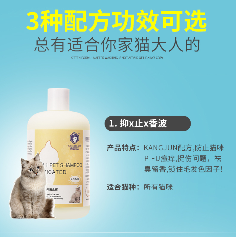 Mèo tuyết đặc biệt sữa tắm tuyết điêu khắc tuyết giết chết vi khuẩn ngoài gián mèo cưng tắm chất lỏng tắm ngắn của Anh - Cat / Dog Beauty & Cleaning Supplies 	lược chải lông rụng cho chó