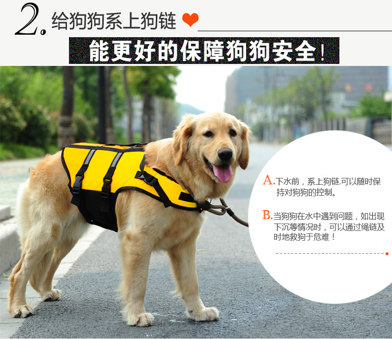 Big dog áo khoác chó con lớn quần áo mùa hè lông vàng huskies labrador áo tắm vật nuôi - Quần áo & phụ kiện thú cưng quần áo mèo