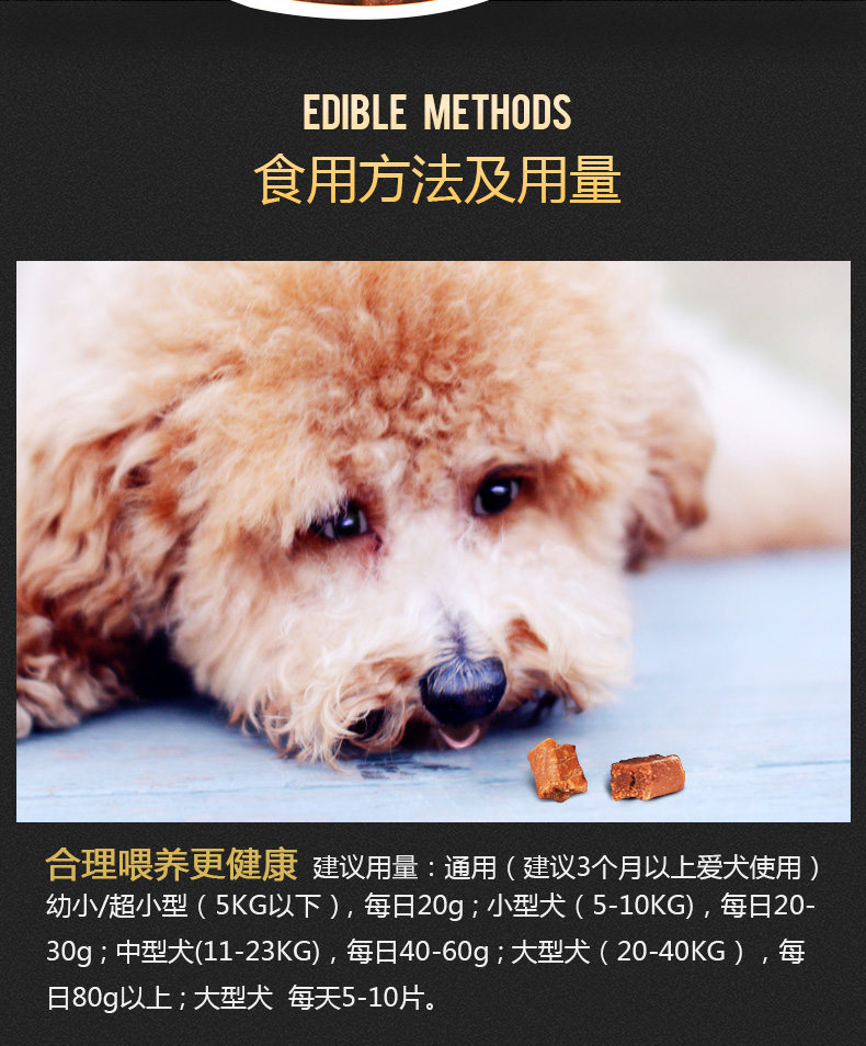 Cool Chisi Beef Dog Snacks Teddy Golden Retriever Pet Dog Molar Snacks Đồ chơi tương tác Phần thưởng cho chó Ăn vặt - Đồ ăn vặt cho chó thức ăn cho chó ganador