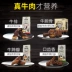 Mengbei Boutique Steak cacbua Teddy Golden Retriever Dog Snack Dog Molar Rod Làm sạch răng Canxi Pet Đồ ăn nhẹ