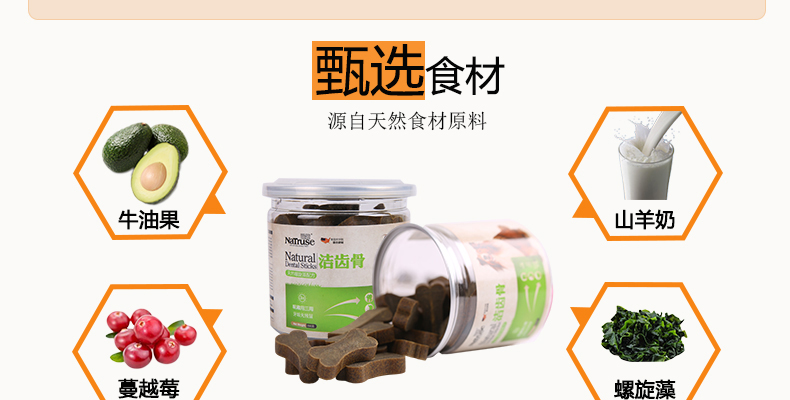 Natruse 洁 洁 齿 泰 泰 金 金 金 毛 狗 磨 磨 磨 磨 除 除 除 除 除 狗 狗 hạt mềm cho chó con