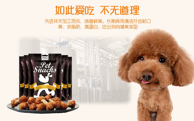 Gà Huayuan Gà Dumbbell Molar Rod 80g * 5 Làm sạch Răng Teddy Golden Retriever Dog Nhai Pet Snacks