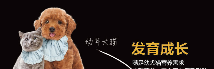 Sữa dê sữa dê sữa công thức bốn trong một con chó cưng mèo sơ sinh mèo bổ sung canxi sản phẩm sức khỏe 4 lon Sữa cho mèo con giá bảo nhiều
