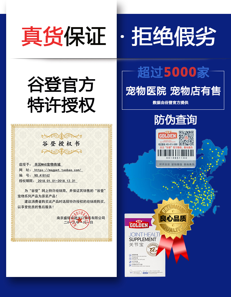 Gudeng kho báu chung cá mập chondroitin chó và mèo bổ sung chung dinh dưỡng xương mạnh chăm sóc sức khỏe thú cưng - Cat / Dog Health bổ sung sữa precaten
