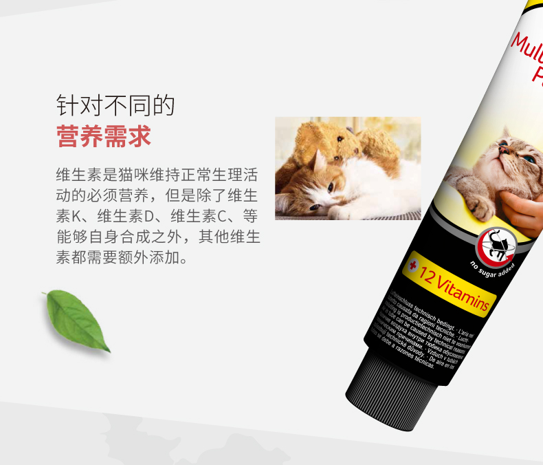 Kem dinh dưỡng Đức Chunbao Anh Short Cat Junbao Beauty Hair Vitamin Canxi Taurine Blue Cat Baby Cat Sản phẩm sức khỏe - Cat / Dog Health bổ sung sữa cho chó poodle
