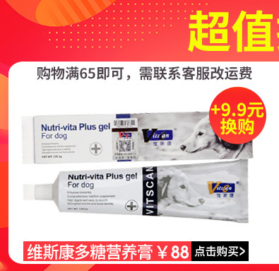 3 gói 20 nhân dân tệ pet dog xúc xích 10 gậy Teddy ham bow puppies hơn gấu chó train xúc xích gà thức ăn của chó