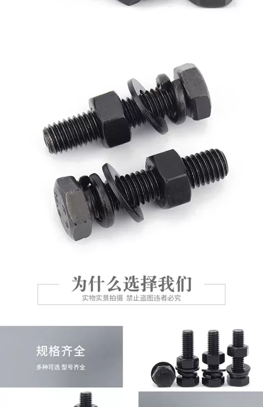 Bộ đai ốc lục giác bên ngoài bu lông cường độ cao 12,9 cấp đai ốc vít hoàn chỉnh M6M8M10M12-M24