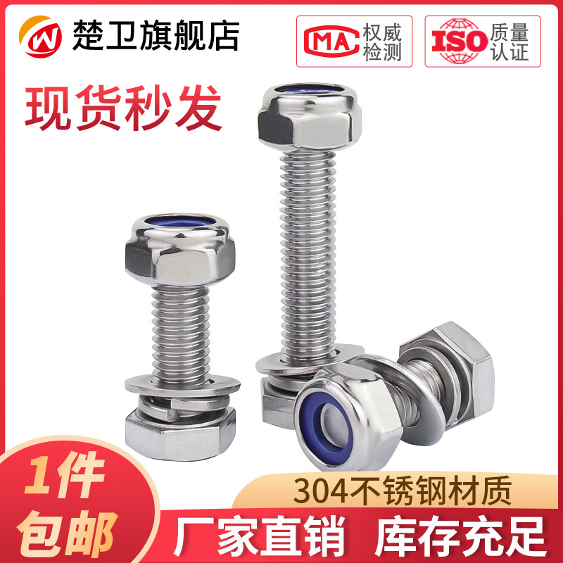 锁紧螺母BKJ51 52-M10-M30：防松界的“硬核选手”？