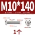 vít me đai ốc Vít lục giác đầu tròn inox 304, vít cốc bán nguyệt, bu lông đầu chảo mở rộng M1.6M2M3M4M5M12 vít me đai ốc bu lông m8 Bu lông, đai ốc