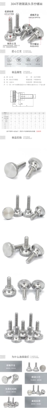 Thép không gỉ 304 vít cầm tay có khía thẳng tay cầm tay cầm vít tháo nhanh bước mận bu lông M2M3M4M5M12 bulong m10 bu lông inox