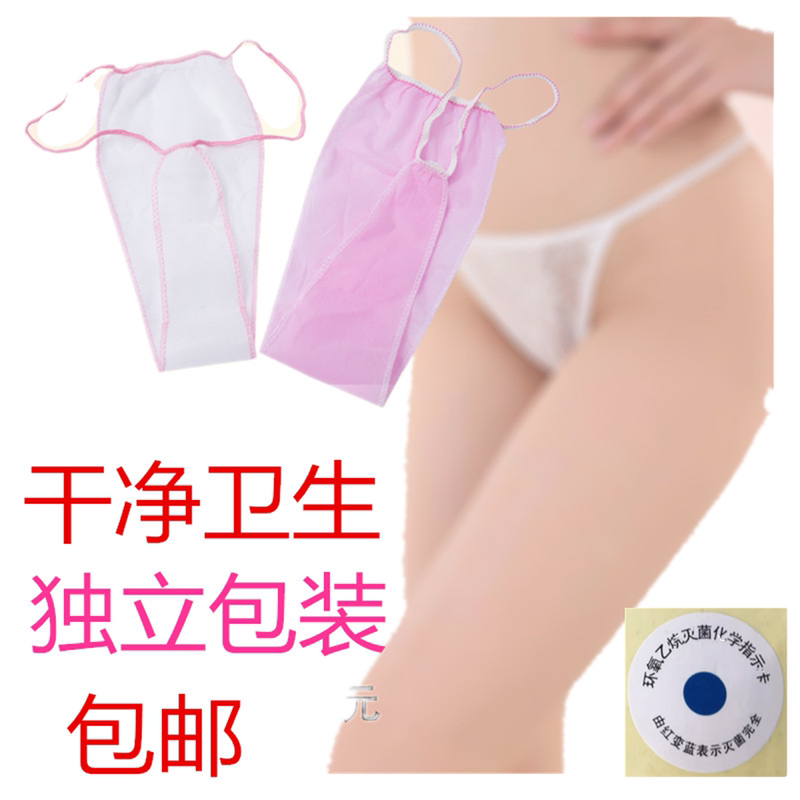 Disposable Underwear for Women on Business Trips, Steaming, Beauty, T-String, Spa, Non-Woven Fabric, Hygienic, No-Wash Sauna Pants