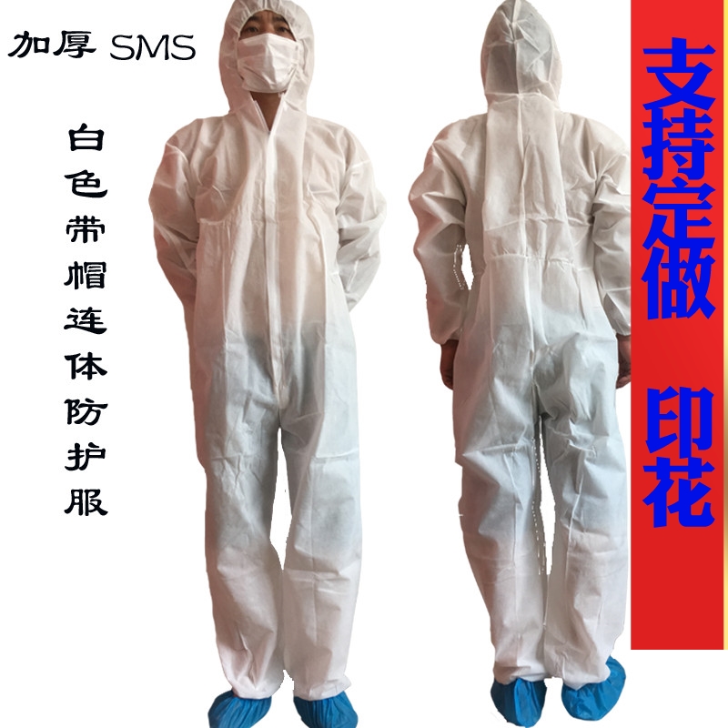 Spray painting protective clothing with even cap breathable anti-rock cotton fiber asbestos dust-proof thickened waterproof beating pesticide spraying material