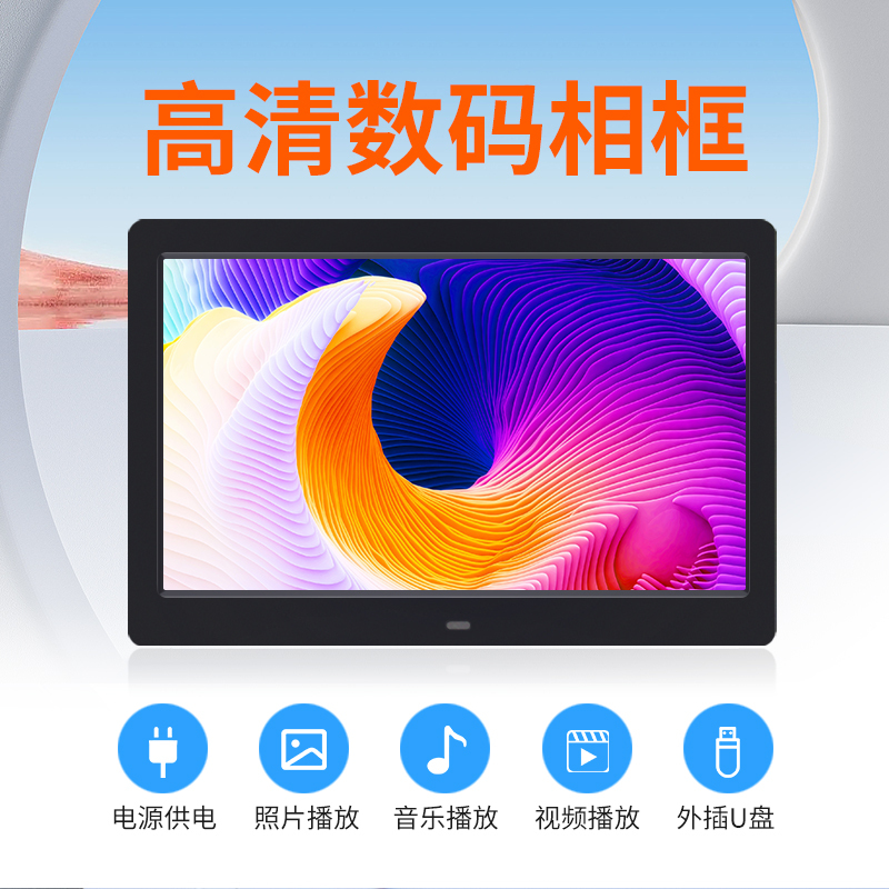 7/8/10/12/14/ 15inch Multi-Function Digital Photo Frame Electronic Photo Album Gift for Playing Pictures, Videos, and Music