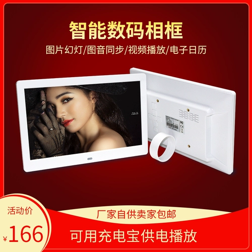 Электронный цифровой фотоальбом, умная фоторамка, часы, музыкальный постер, 15 дюймов