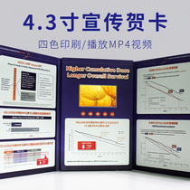 Manufacturer professional customized production 4 3 inch Christmas greeting card business personality magnetic creative picture book