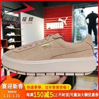 Giày nữ Puma Hummer 2019 mùa xuân mới Giày đế dày đế dày Rihanna giày thể thao giản dị 365830-05 giày anta nam