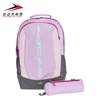 Genuine adidas children's men's and women's bags 2026 autumn sports and leisure student school bags backpack kz5031